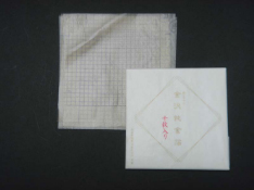 箔 〉金箔(赤金)