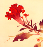 習画帖 > 第13輯『虫』 筆者 大島祥丘 > 『蟷螂(かまきり)』