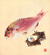 習画帖 > 第14輯『魚』 筆者 大島祥丘 > 『鯛』