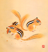 習画帖 > 第15輯『鳥獣』 筆者 大島祥丘 > 『栗鼠(りす)』