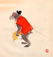 習画帖 > 第15輯『鳥獣』 筆者 大島祥丘 > 『猿』