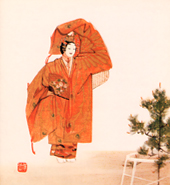 習画帖 > 第19輯『人物』 筆者 大島祥丘 > 『羽衣』